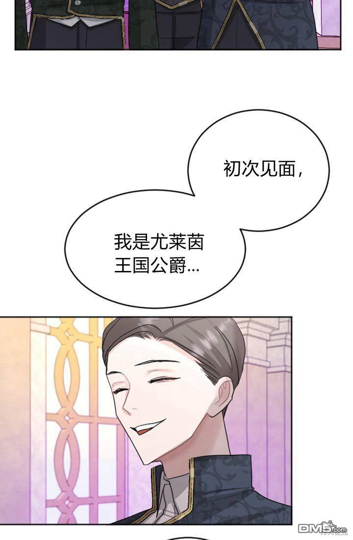 第 56 页
