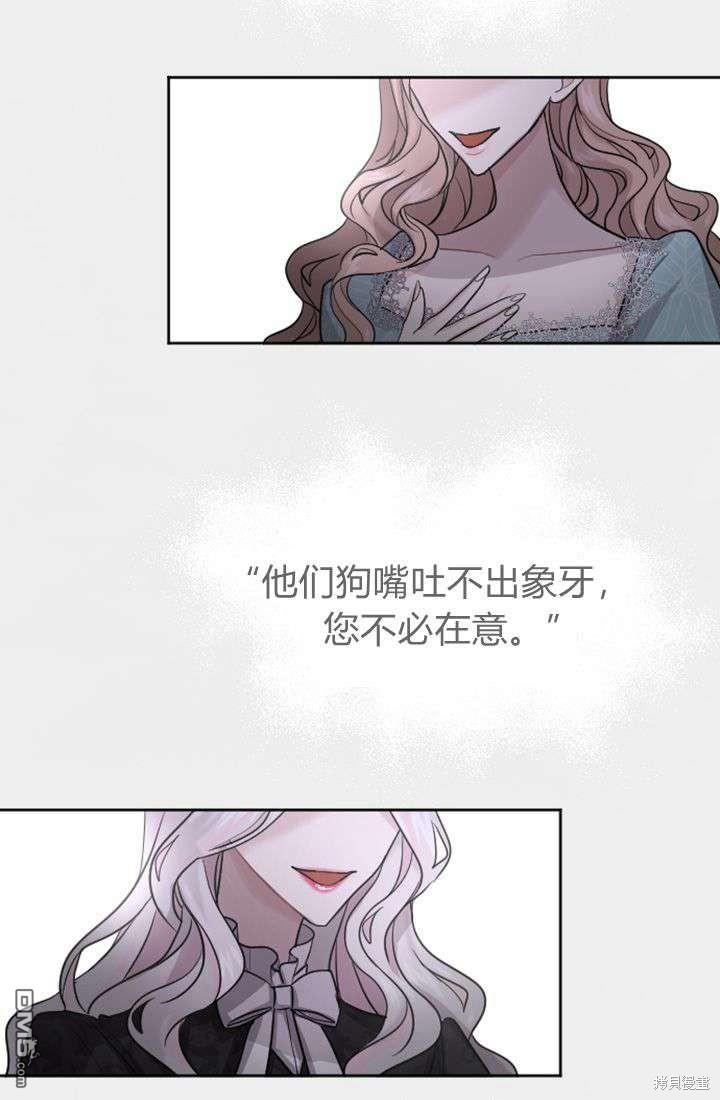 第 61 页