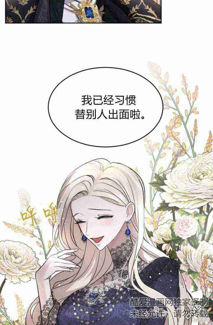 第 69 页