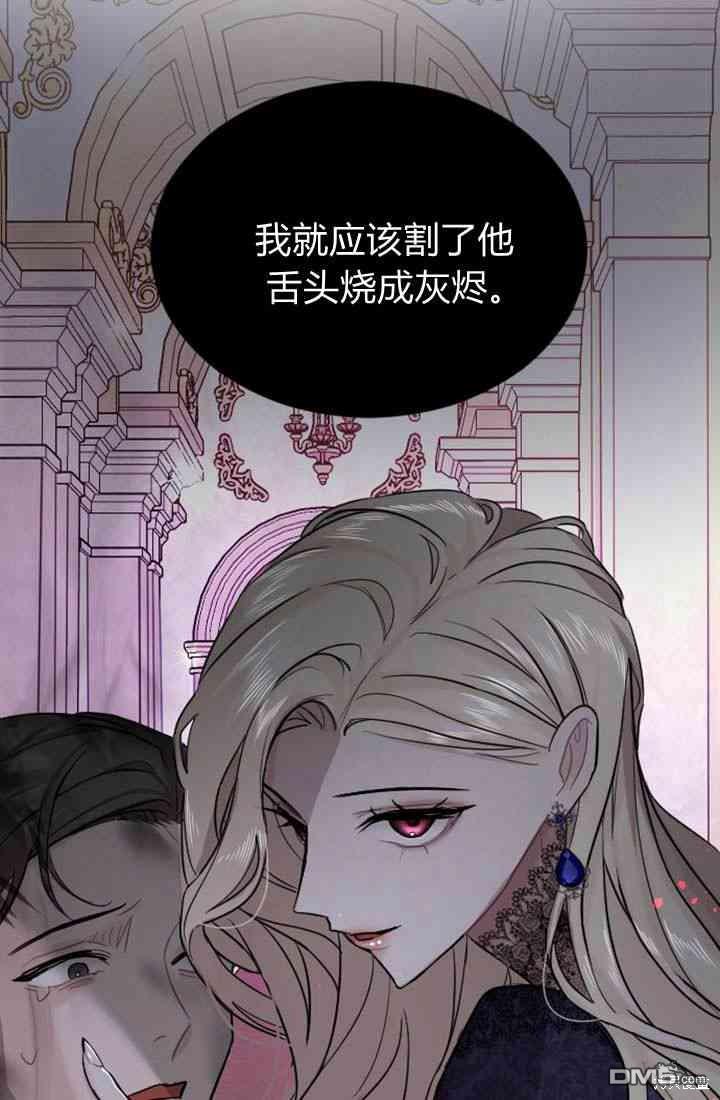 第 73 页