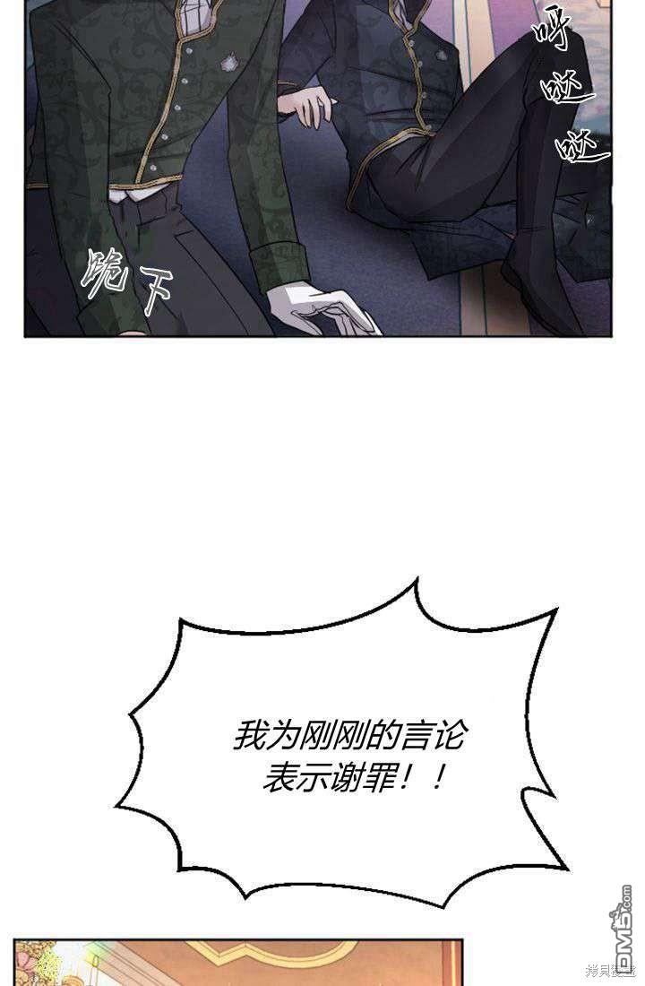 第 76 页