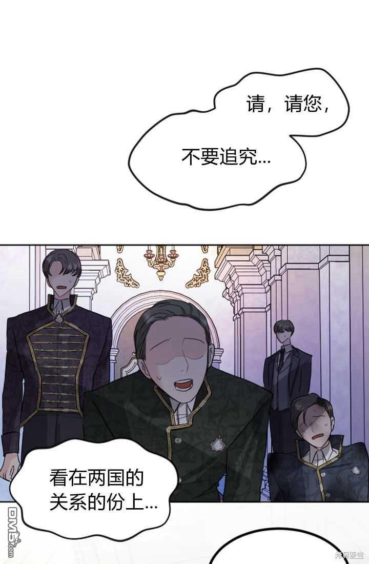 第 79 页