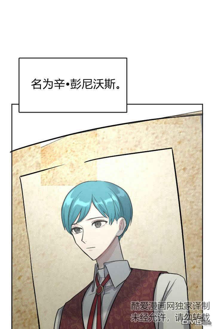 第 60 页