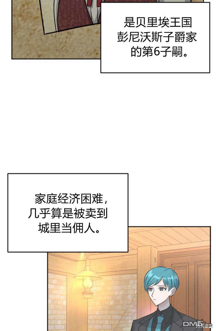 第 61 页