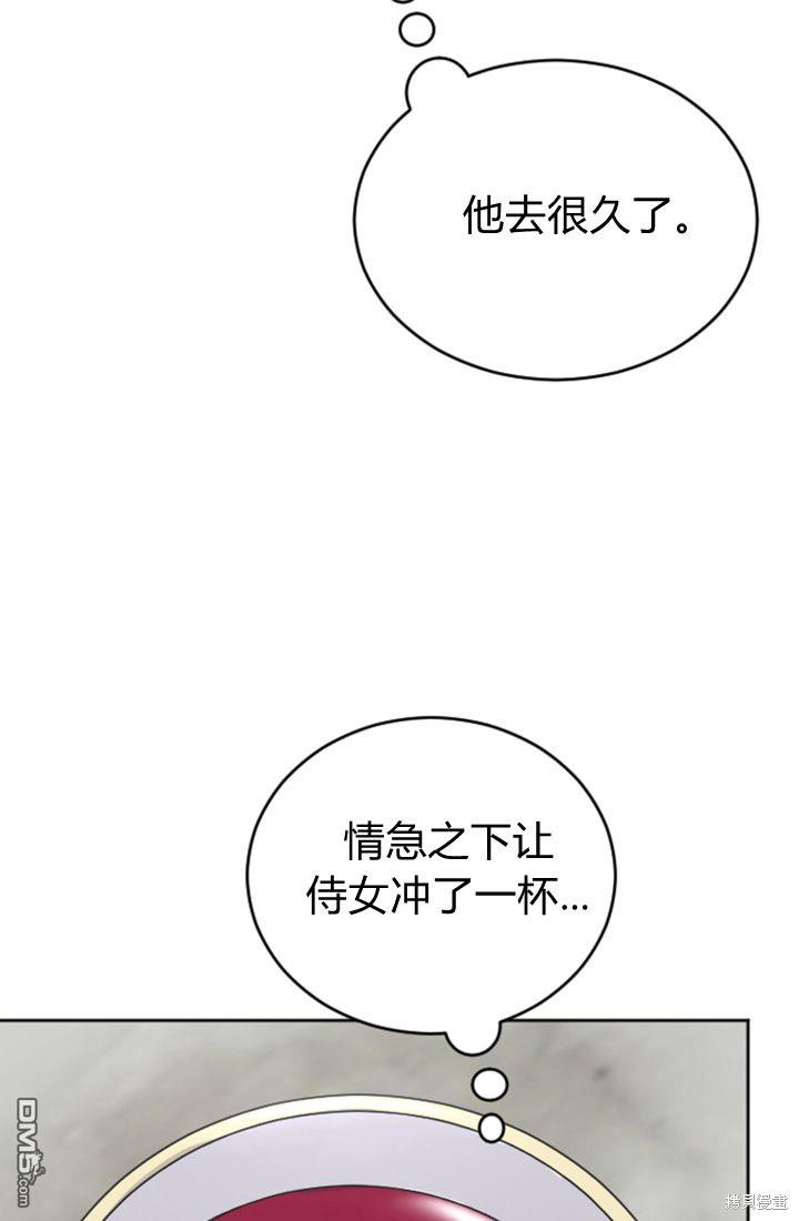 第 74 页