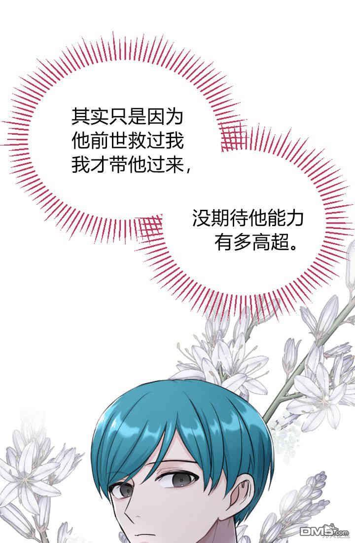 第 77 页