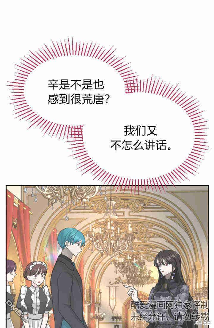 第 79 页