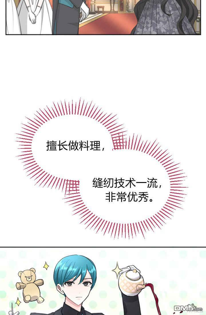 第 80 页