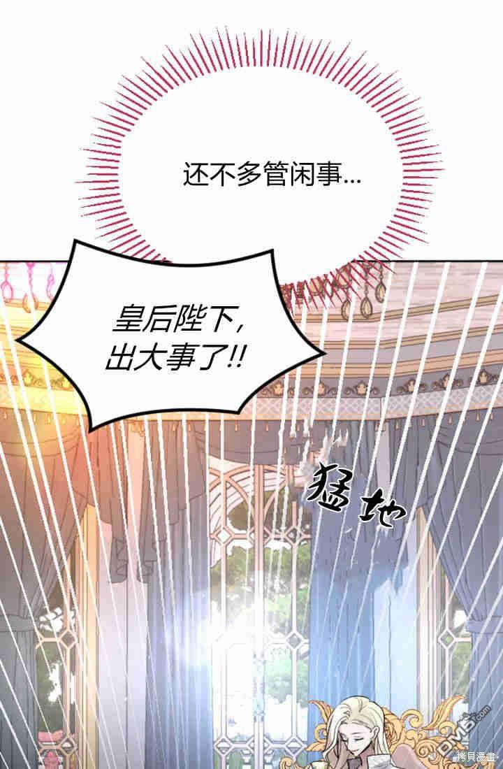 第 82 页