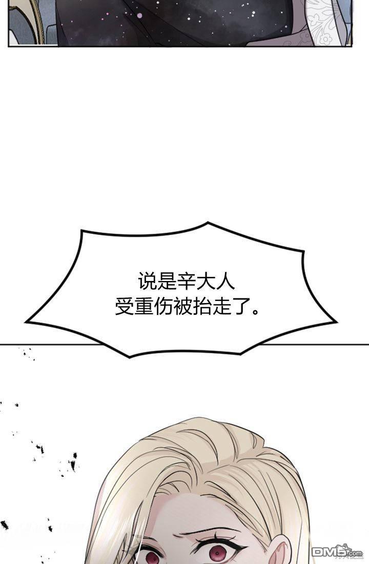 第 85 页