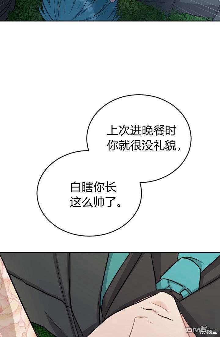 第 57 页