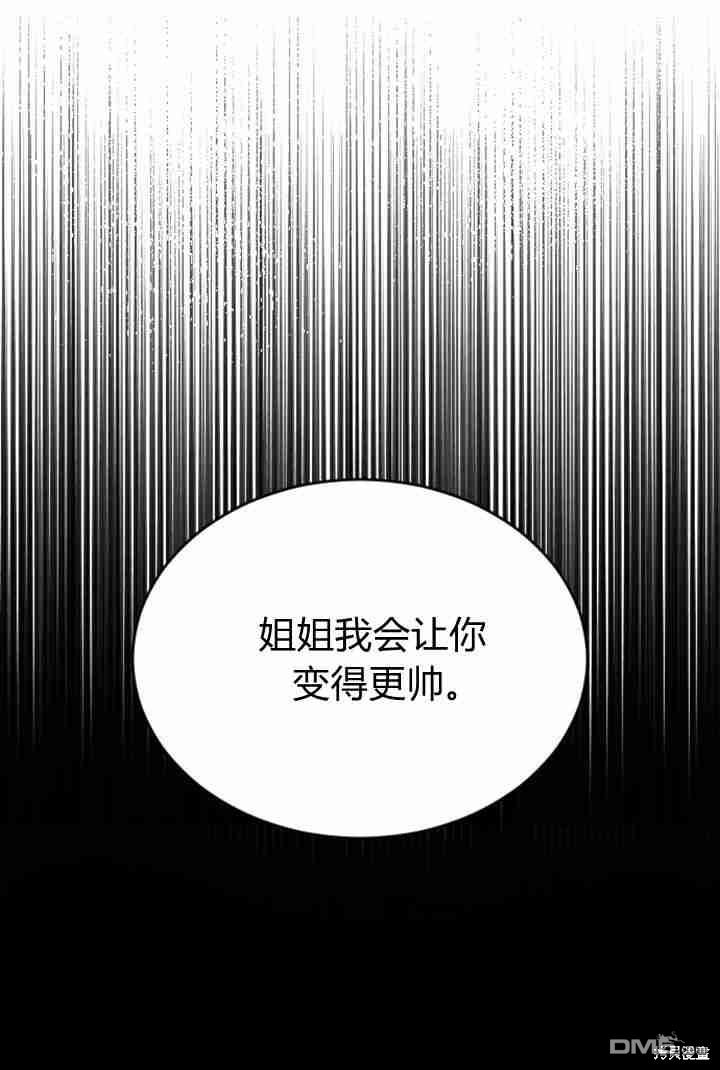 第 59 页