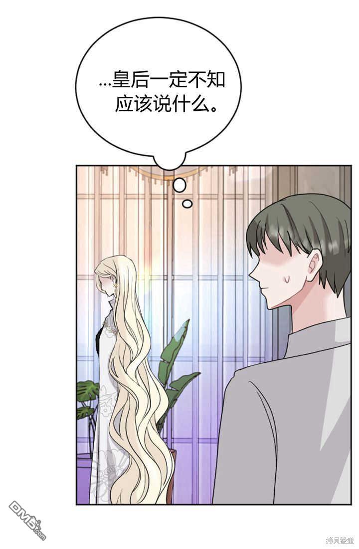 第 67 页