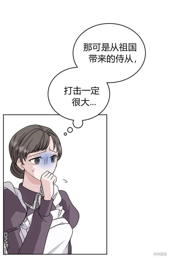 第 68 页