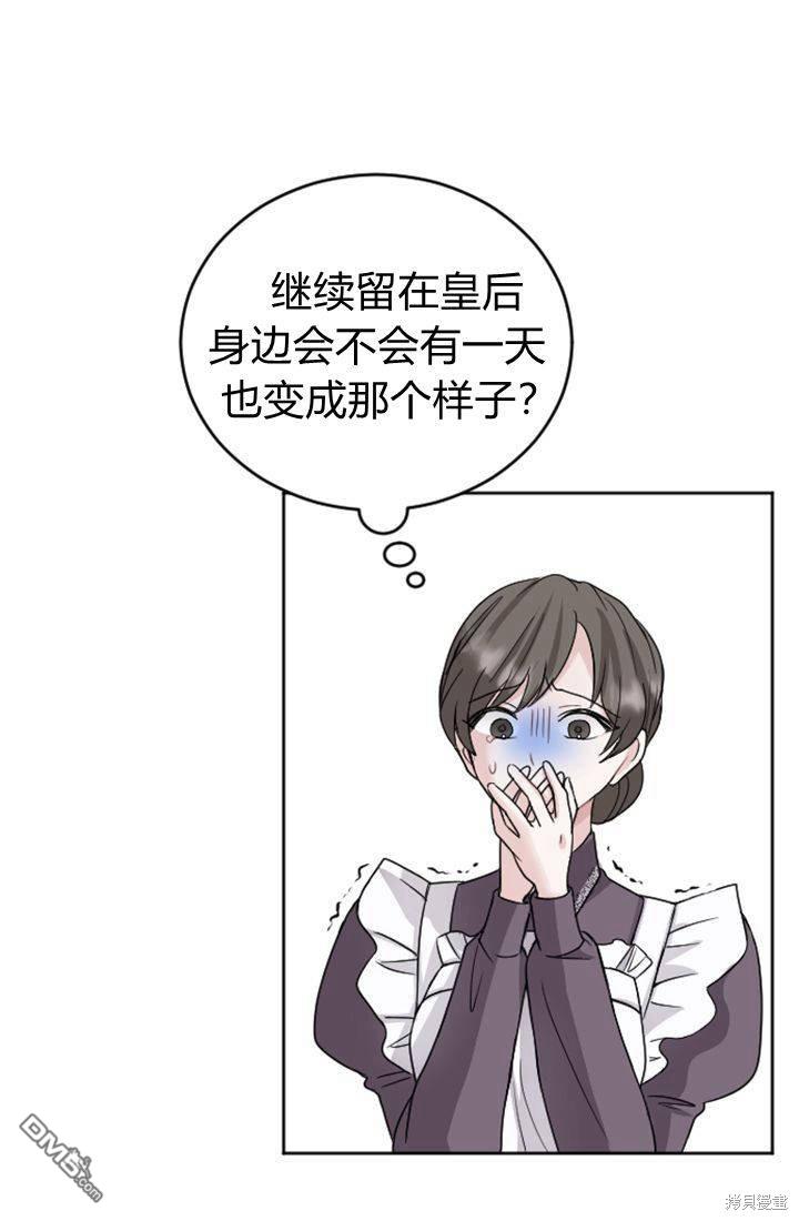 第 69 页