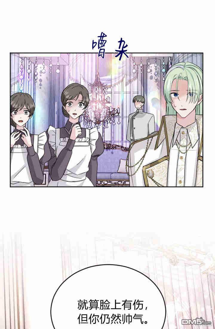 第 76 页
