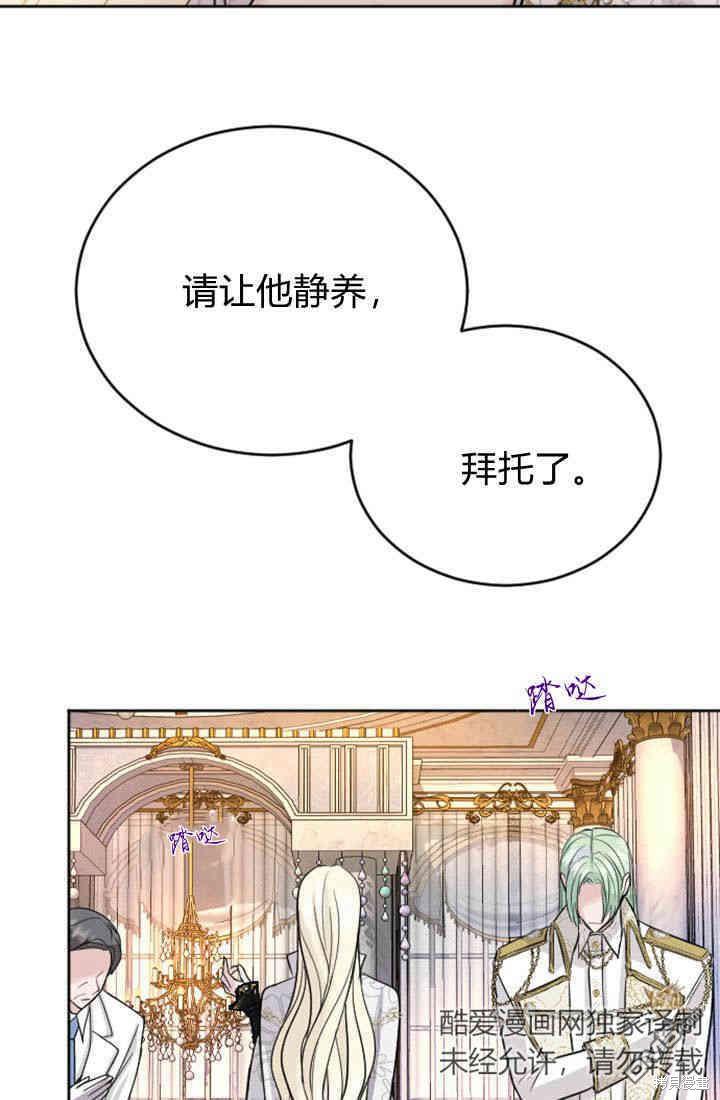 第 84 页