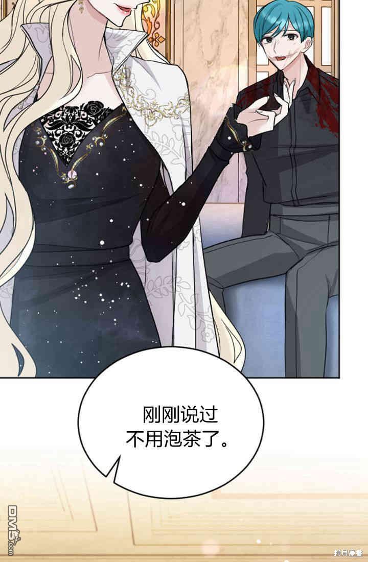 第 86 页