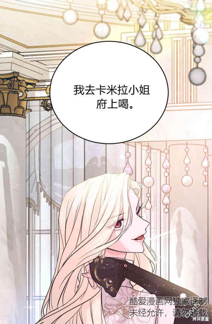 第 90 页