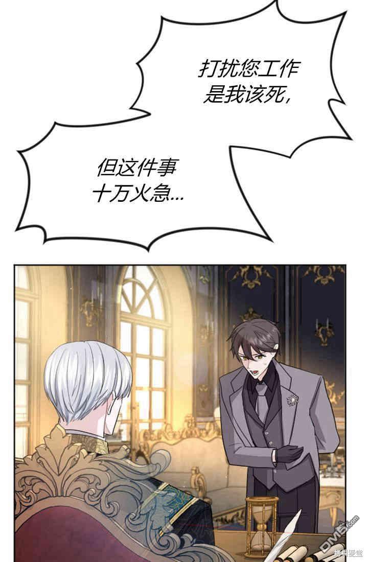 第 95 页