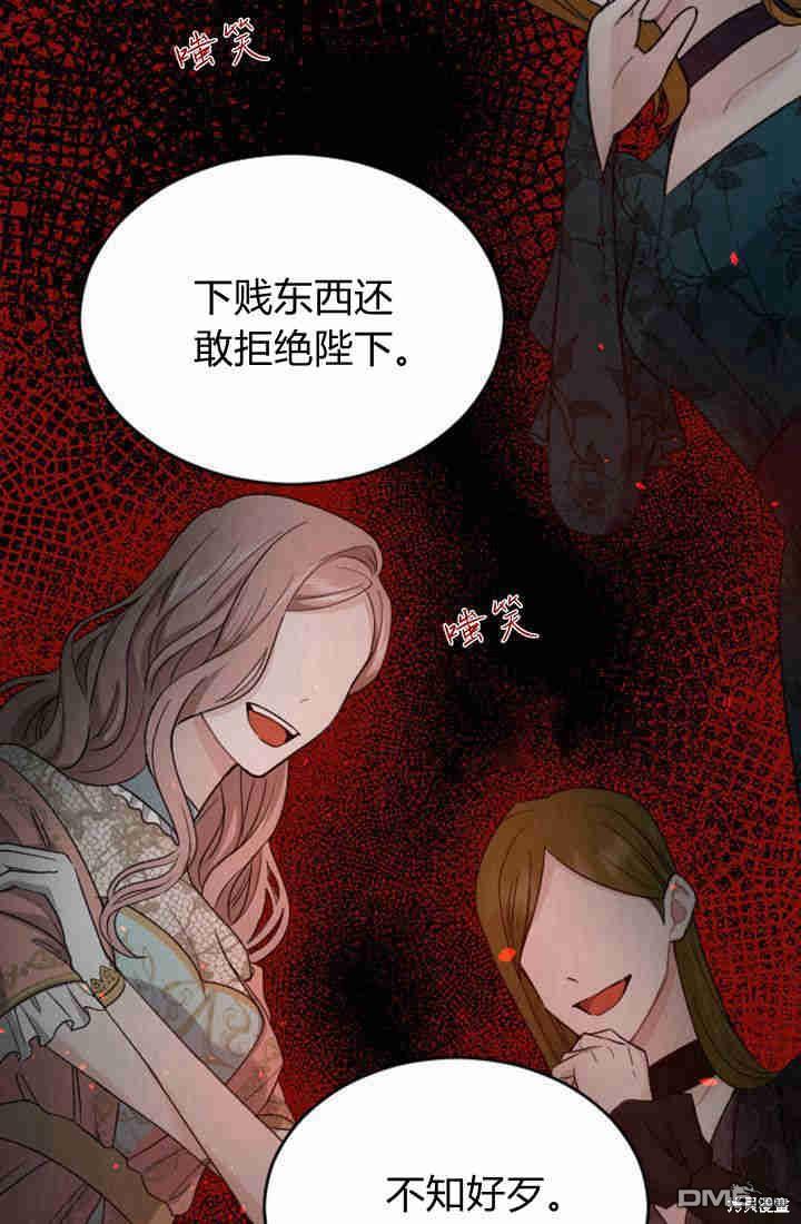 第 68 页