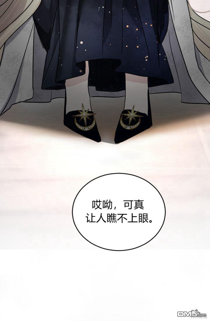 第 72 页