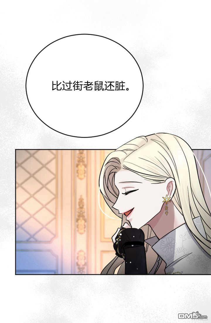 第 73 页