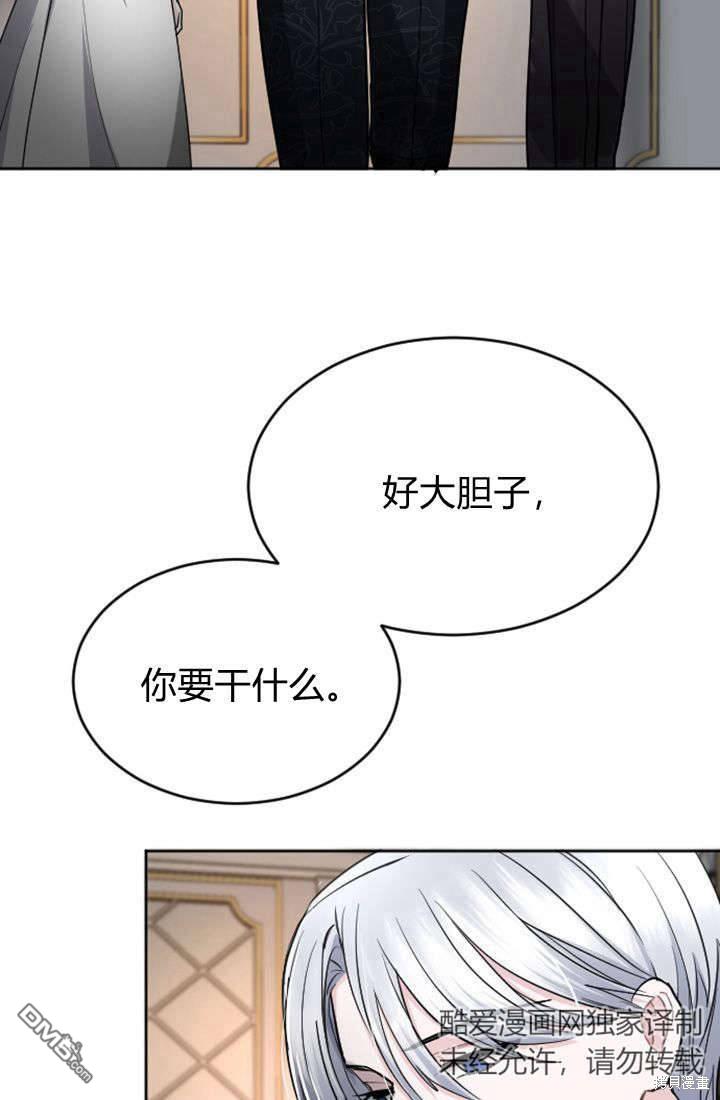 第 81 页