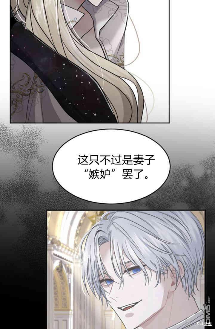 第 85 页