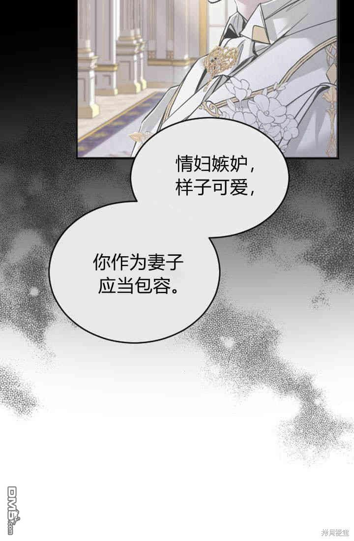 第 86 页