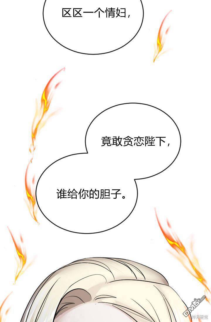 第 92 页
