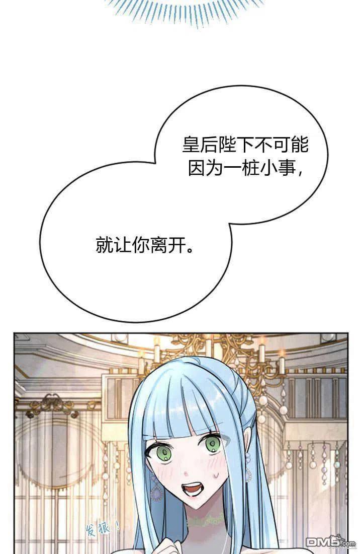 第 56 页
