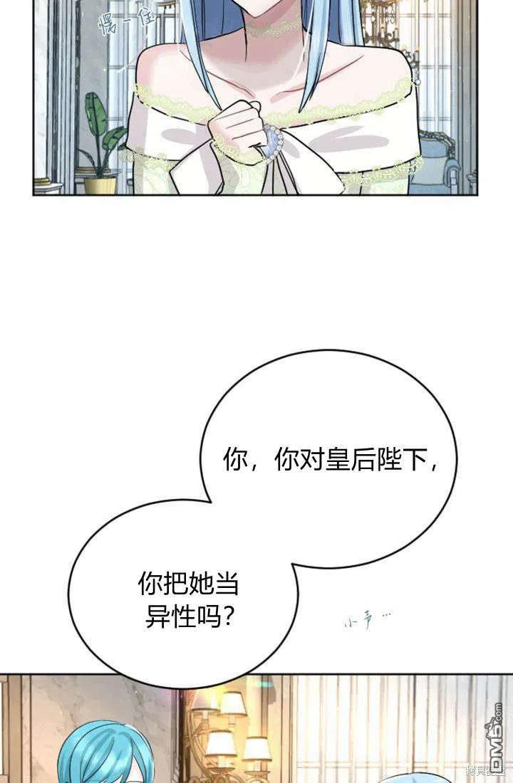 第 69 页