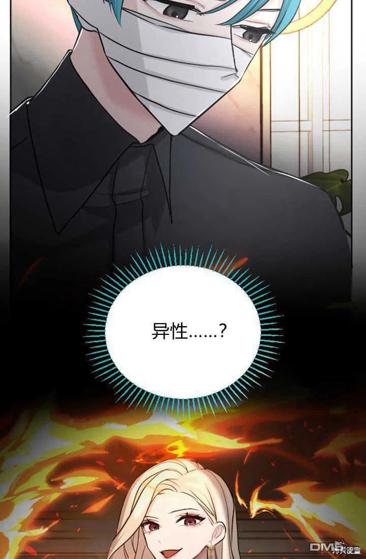 第 71 页