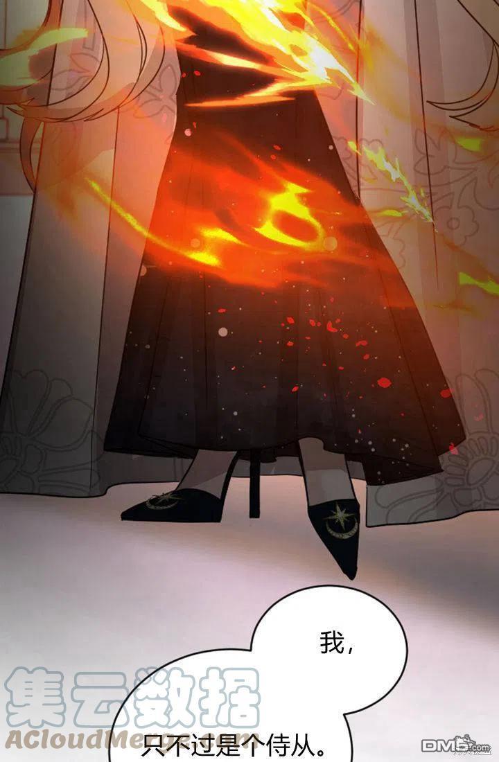 第 73 页