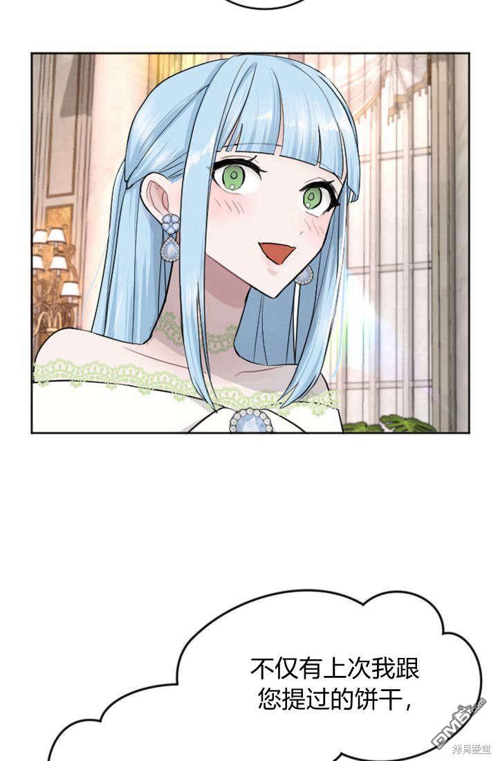 第 47 页