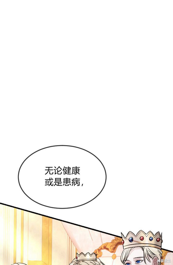 第 110 页