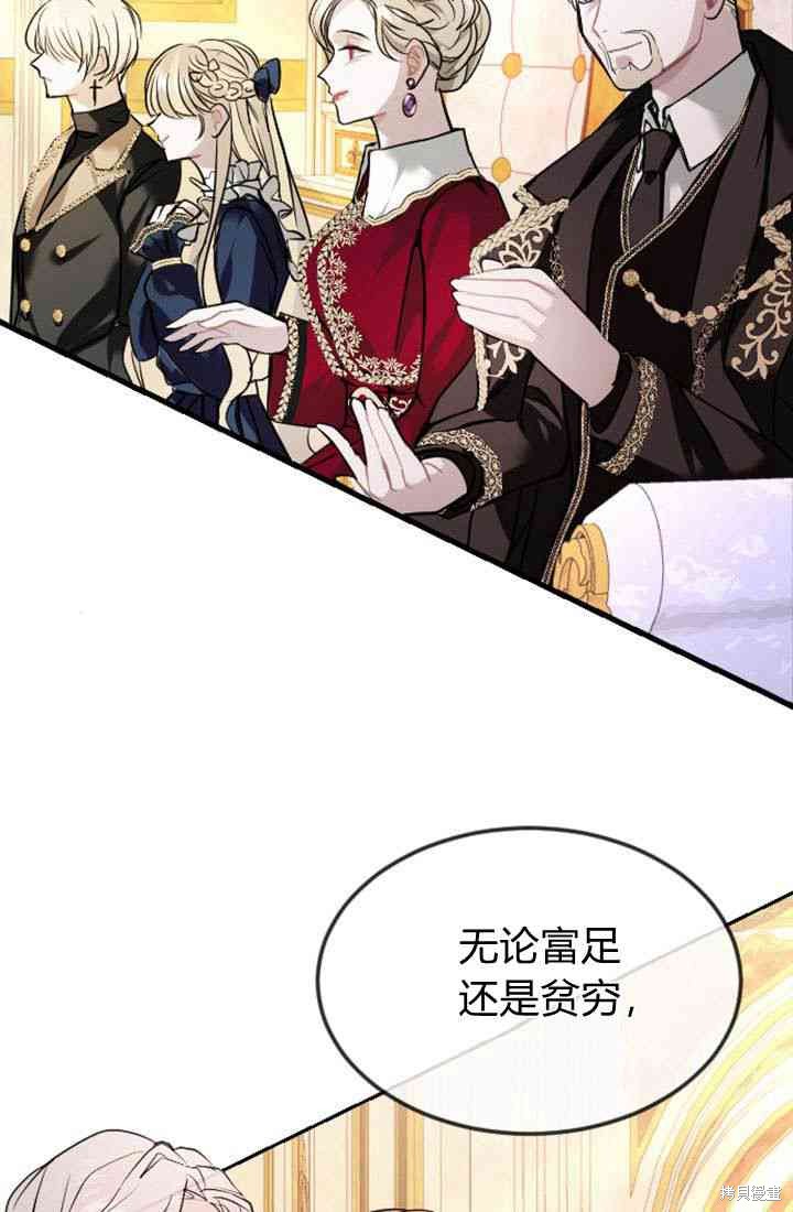第 111 页