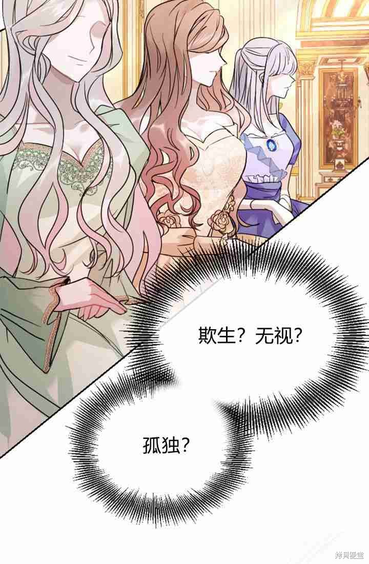 第 112 页