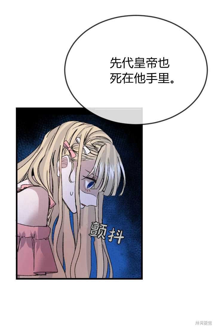 第 51 页