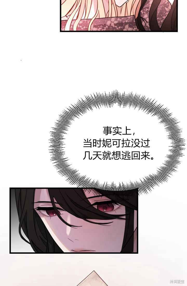 第 66 页