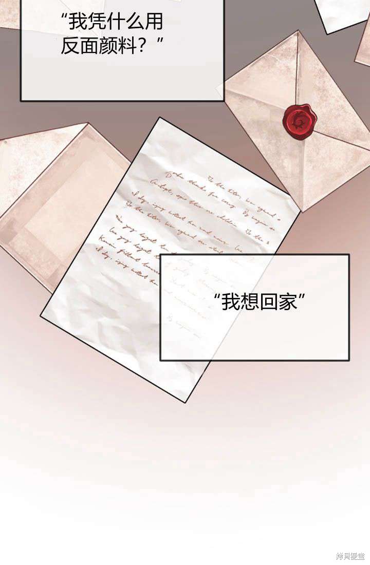 第 68 页