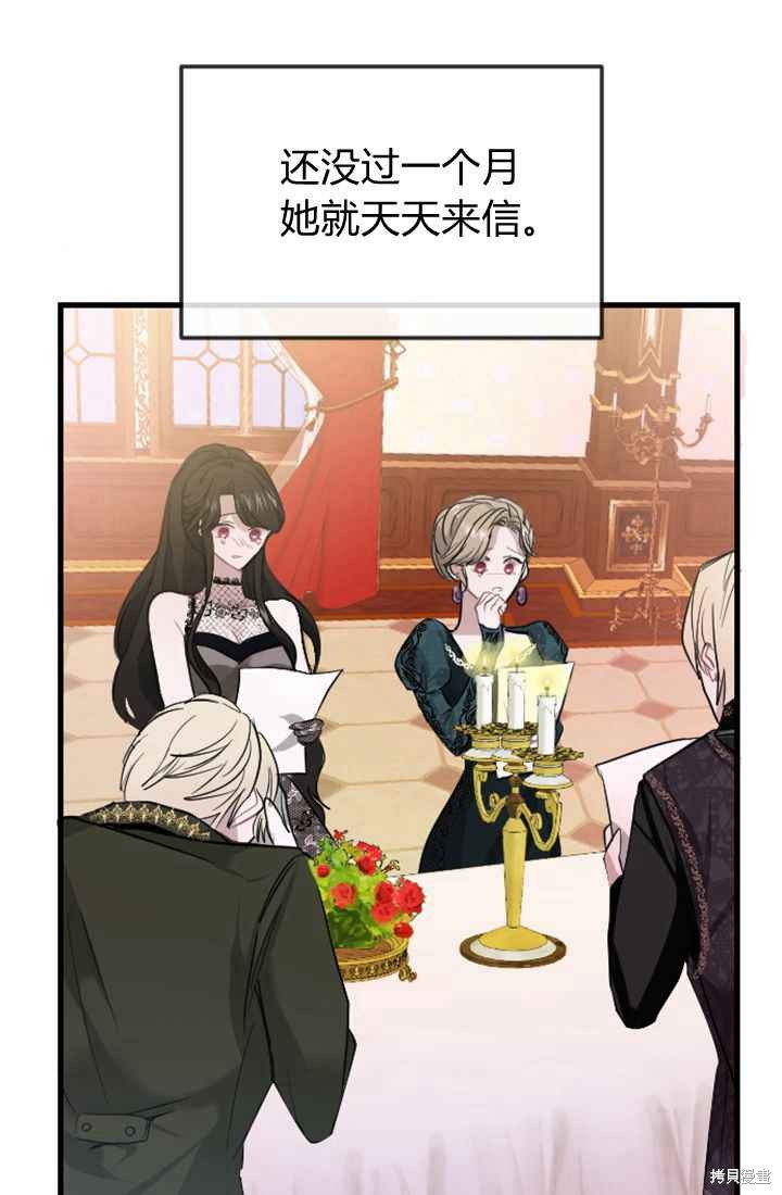 第 69 页