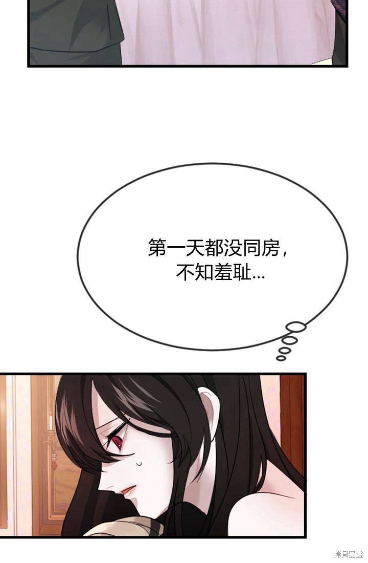 第 70 页