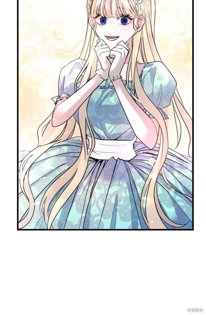 第 72 页