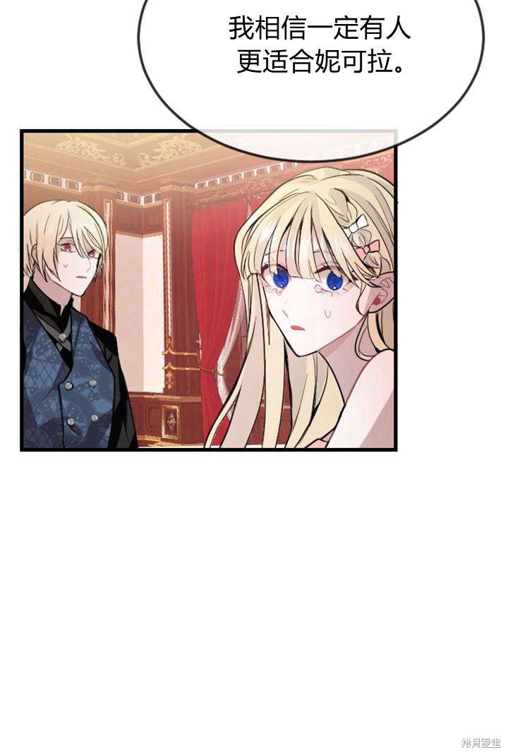 第 78 页