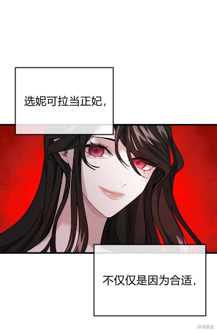 第 81 页