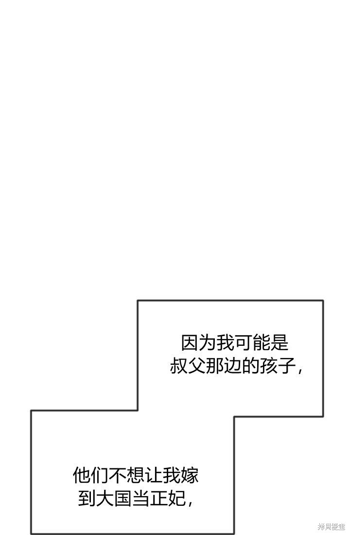 第 82 页