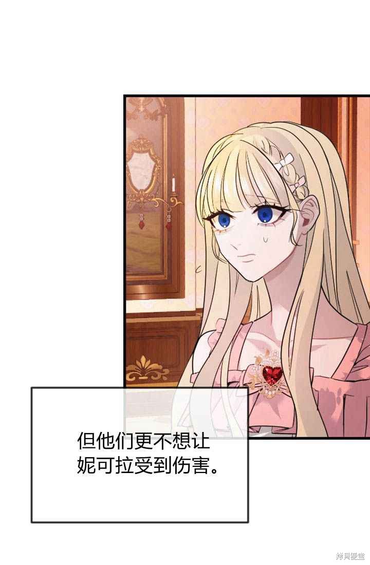 第 84 页