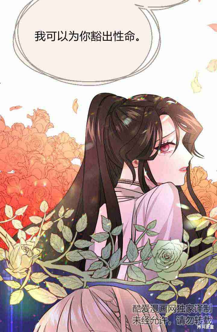 第 87 页
